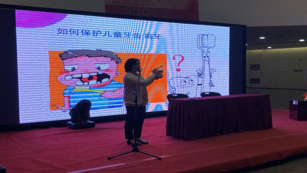 奇幻小牙醫(yī)  愛牙護(hù)健康