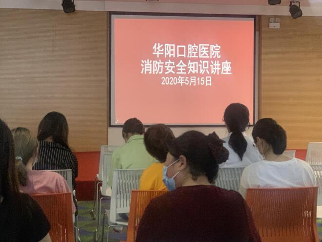 消防安全講座——消防無小事，安全重如山