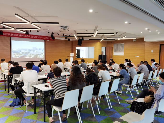 慈溪市民營醫(yī)療機(jī)構(gòu)開展依法執(zhí)業(yè)專題交流活動(dòng)